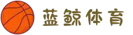 蓝鲸体育-免费高清NBA直播_在线英超直播_蓝鲸体育官网